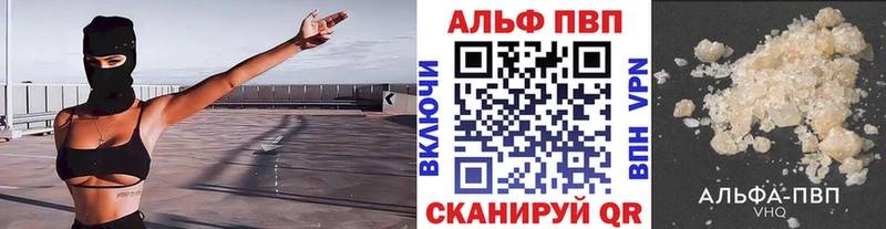 Купить наркотики цена Лагань АМФЕТАМИН КОКАИН Псилоцибиновые грибы Конопля Мефедрон