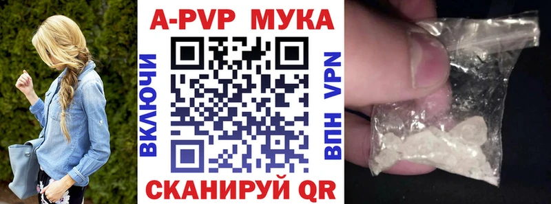 ссылка на мегу ONION  Лагань  Alpha-PVP мука 