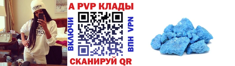 Alpha PVP мука Лагань