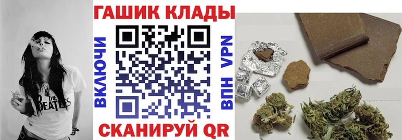 Гашиш гарик  ссылка на мегу ссылки  Лагань  купить закладку 
