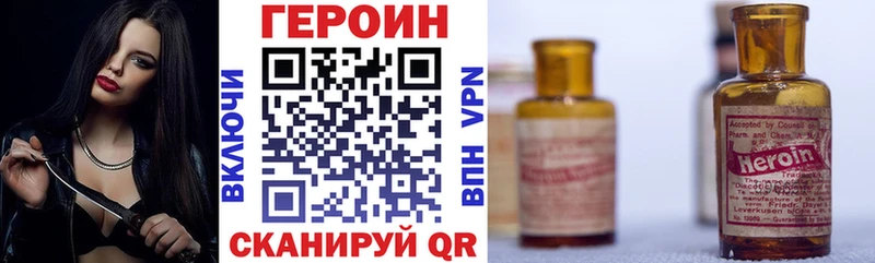 Героин Афган  купить  цена  Лагань 