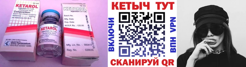 Кетамин VHQ наркошоп Лагань