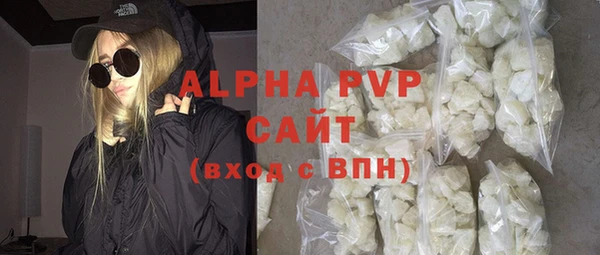 mix Армянск