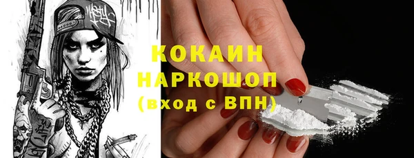 mix Армянск