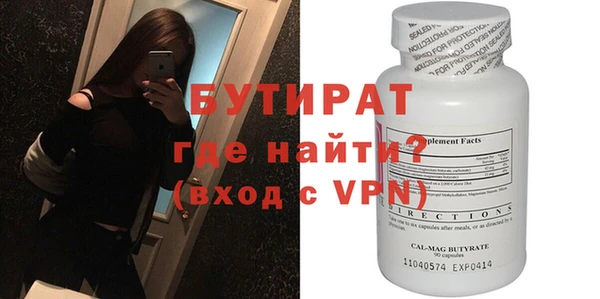 мефедрон VHQ Ростов