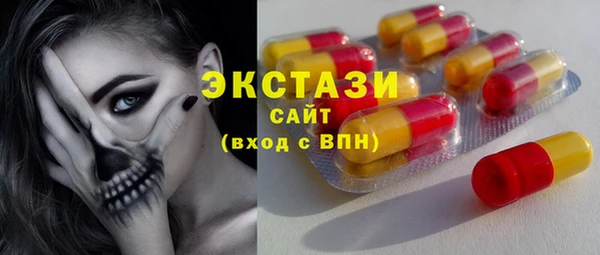 mix Армянск