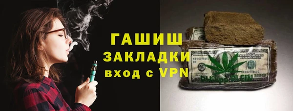 первитин Аркадак