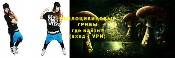 mix Армянск