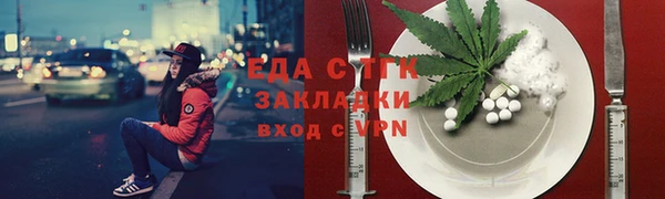 шишки Арсеньев