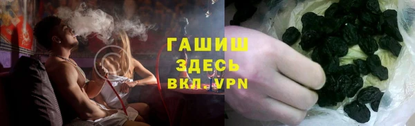 mix Армянск