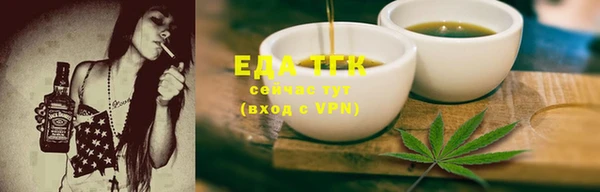 mix Армянск