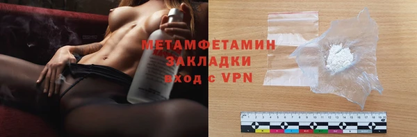 первитин Аркадак
