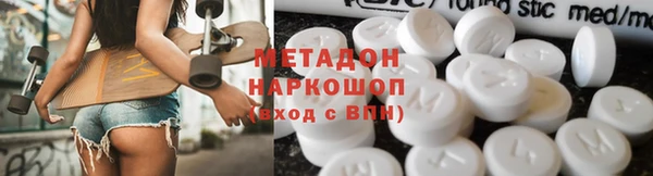 кристаллы Рославль
