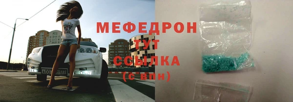 первитин Аркадак