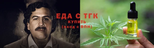 первитин Аркадак