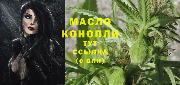 первитин Аркадак