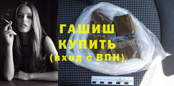 шишки Арсеньев