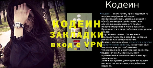 первитин Аркадак