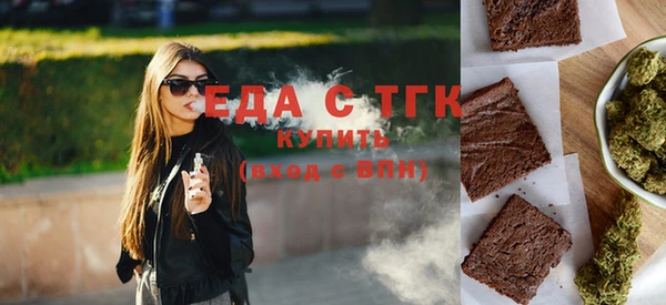 mix Армянск