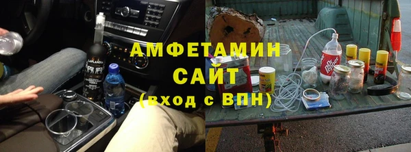 mix Армянск