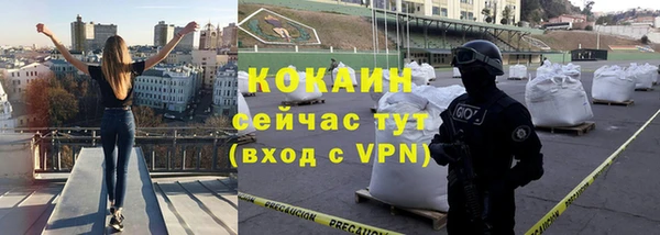 mix Армянск