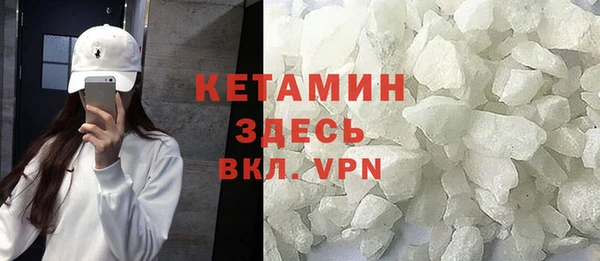 первитин Аркадак