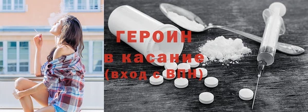 первитин Аркадак