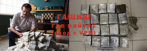 шишки Арсеньев