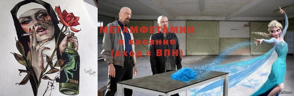 mix Армянск