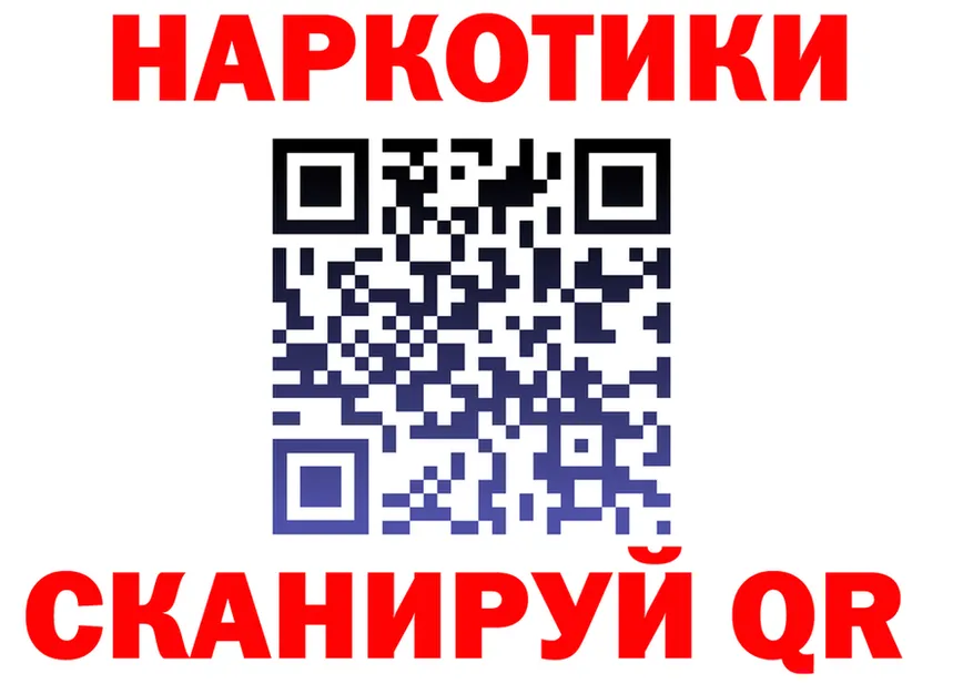 Все наркотики это формула Лагань