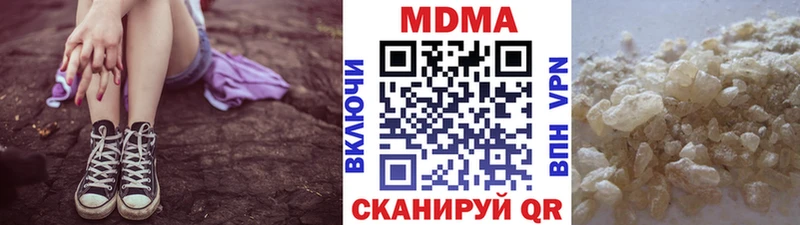 что такое наркотик Лагань MDMA кристаллы