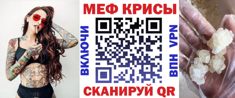 где продают наркотики  Лагань  Меф mephedrone 