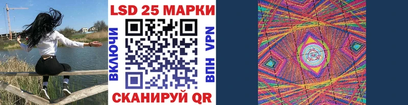 Наркотические марки 1,5мг blacksprut рабочий сайт Лагань