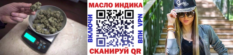 ТГК вейп  Лагань 